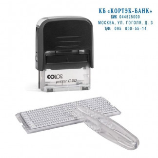 Самонаборный Штамп Colop Printer 20-Set 4 строки с 1-й кассой пластик 38х14 мм.