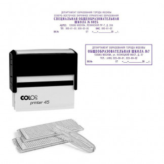 Самонаборный Штамп Colop Printer 45 Set-F 7 строк с 2-мя кассами. 82х25 мм. без рамки