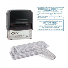 Самонаборный Штамп Colop Printer 50 Set-F 8 строк с 2-мя кассами. 69х30 мм. без рамки