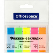 Закладки-флажки 45х12 20 листов 5 цветов неон/OFFICESPACE